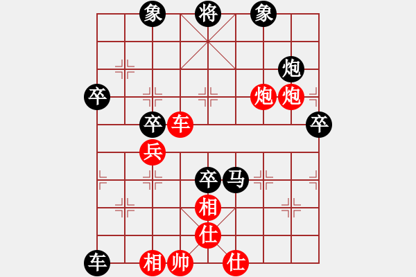 象棋棋譜圖片：神劍飄逸(8段)-負(fù)-夢入神即(3段) - 步數(shù)：110 