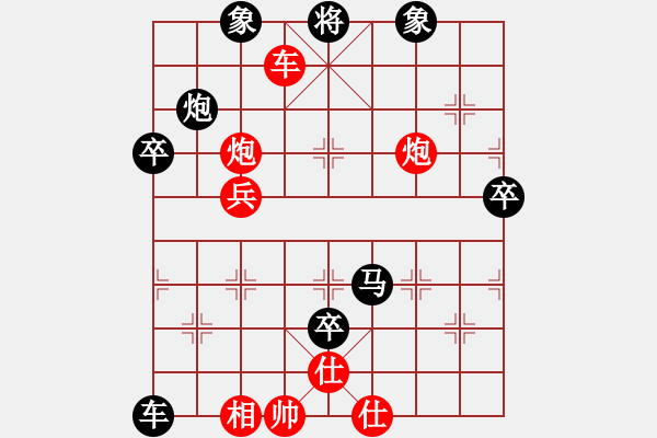 象棋棋譜圖片：神劍飄逸(8段)-負(fù)-夢入神即(3段) - 步數(shù)：120 