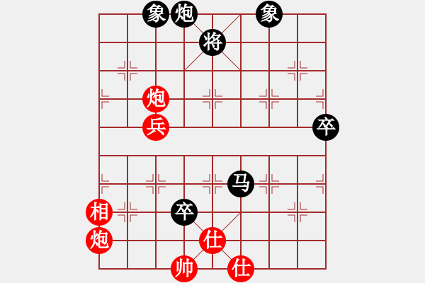 象棋棋譜圖片：神劍飄逸(8段)-負(fù)-夢入神即(3段) - 步數(shù)：130 