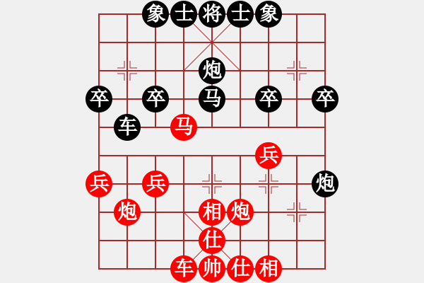 象棋棋譜圖片：神劍飄逸(8段)-負(fù)-夢入神即(3段) - 步數(shù)：30 