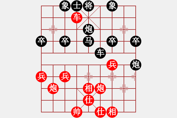 象棋棋譜圖片：神劍飄逸(8段)-負(fù)-夢入神即(3段) - 步數(shù)：40 