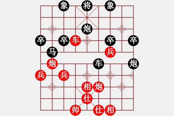 象棋棋譜圖片：神劍飄逸(8段)-負(fù)-夢入神即(3段) - 步數(shù)：50 