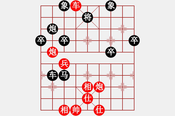 象棋棋譜圖片：神劍飄逸(8段)-負(fù)-夢入神即(3段) - 步數(shù)：70 