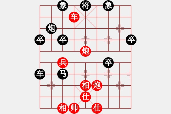 象棋棋譜圖片：神劍飄逸(8段)-負(fù)-夢入神即(3段) - 步數(shù)：80 