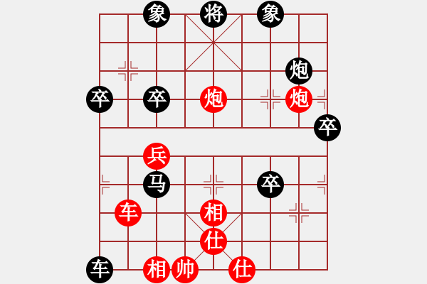 象棋棋譜圖片：神劍飄逸(8段)-負(fù)-夢入神即(3段) - 步數(shù)：90 