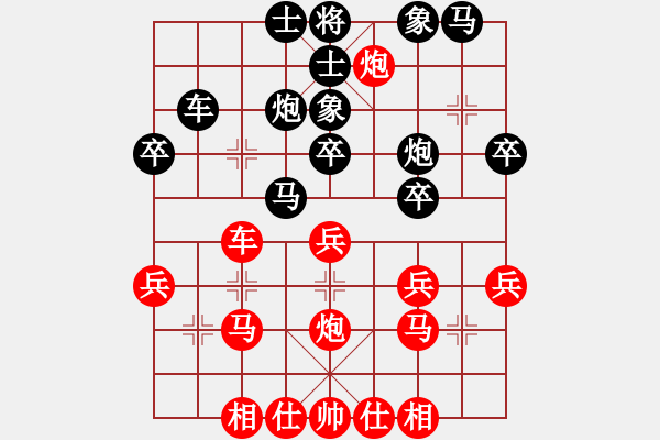 象棋棋譜圖片：汕尾高手(4弦)-勝-okut(9弦) - 步數(shù)：30 