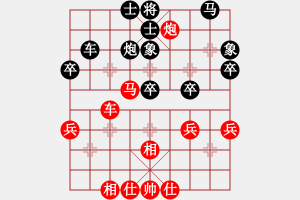 象棋棋譜圖片：汕尾高手(4弦)-勝-okut(9弦) - 步數(shù)：40 