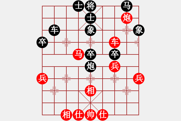 象棋棋譜圖片：汕尾高手(4弦)-勝-okut(9弦) - 步數(shù)：50 