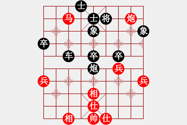 象棋棋譜圖片：汕尾高手(4弦)-勝-okut(9弦) - 步數(shù)：60 