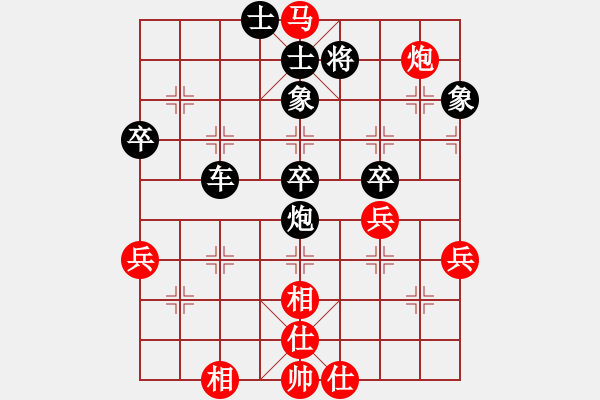 象棋棋譜圖片：汕尾高手(4弦)-勝-okut(9弦) - 步數(shù)：61 