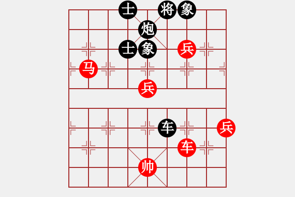 象棋棋譜圖片：701 先負(fù) 勿用軟件 - 步數(shù)：100 