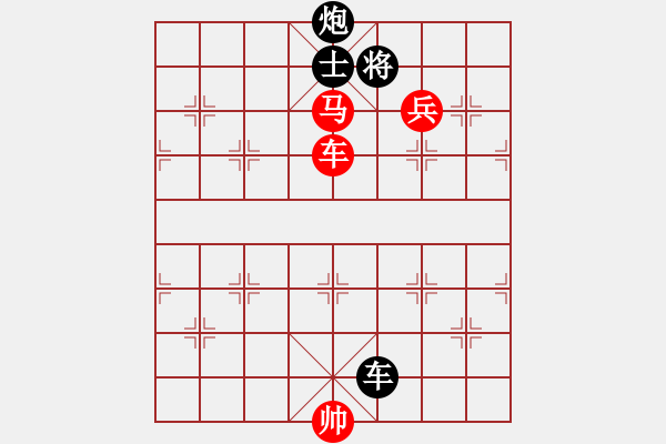 象棋棋譜圖片：701 先負(fù) 勿用軟件 - 步數(shù)：150 