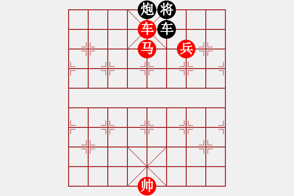 象棋棋譜圖片：701 先負(fù) 勿用軟件 - 步數(shù)：156 