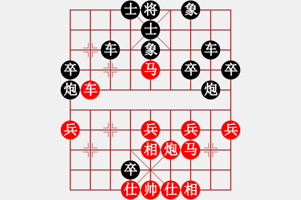 象棋棋譜圖片：701 先負(fù) 勿用軟件 - 步數(shù)：40 