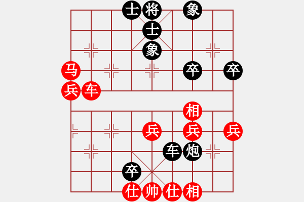 象棋棋譜圖片：701 先負(fù) 勿用軟件 - 步數(shù)：50 