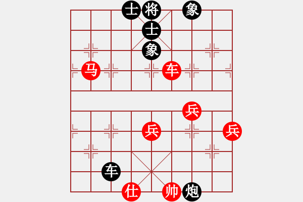 象棋棋譜圖片：701 先負(fù) 勿用軟件 - 步數(shù)：80 