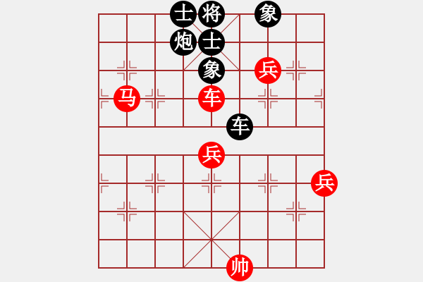 象棋棋譜圖片：701 先負(fù) 勿用軟件 - 步數(shù)：90 