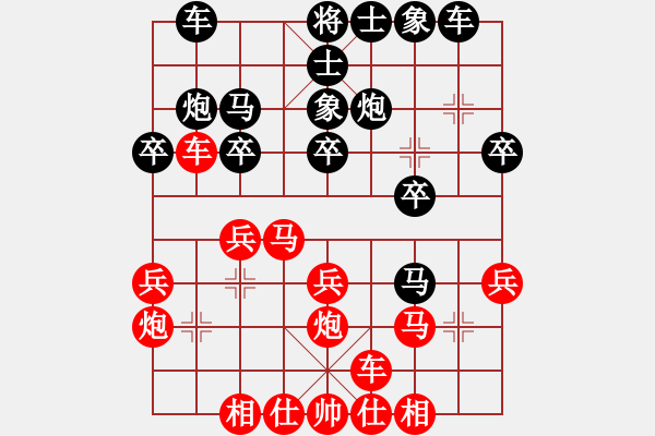 象棋棋谱图片：赵殿宇 先和 赵峰 - 步数：20 