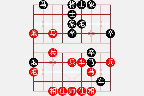 象棋棋谱图片：赵殿宇 先和 赵峰 - 步数：30 