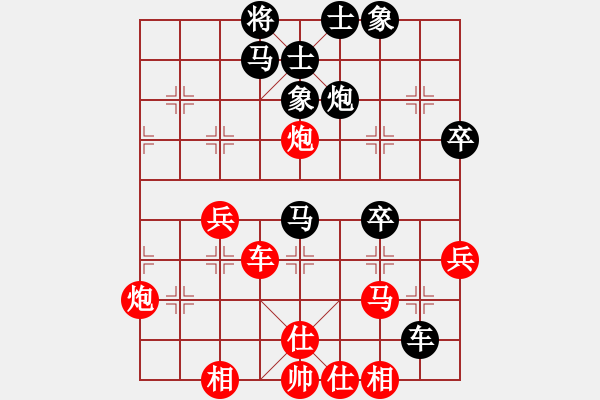 象棋棋谱图片：赵殿宇 先和 赵峰 - 步数：40 