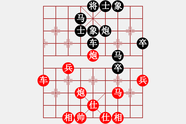 象棋棋谱图片：赵殿宇 先和 赵峰 - 步数：50 