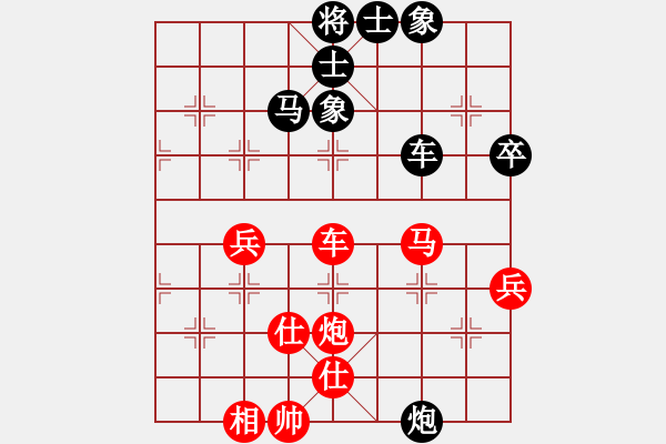 象棋棋谱图片：赵殿宇 先和 赵峰 - 步数：68 