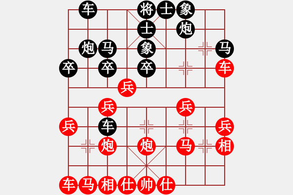 象棋棋譜圖片：中炮過(guò)河車(chē)進(jìn)七兵對(duì)屏風(fēng)馬進(jìn)7卒 急進(jìn)中兵，紅兵三進(jìn)一對(duì)黑象3進(jìn)5（兵五平六）  燒包(9段)-和-魔 - 步數(shù)：30 