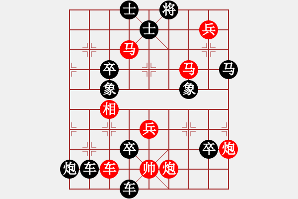 象棋棋譜圖片：錦遮泥健馬追風(fēng) - 步數(shù)：30 