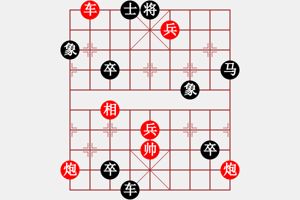 象棋棋譜圖片：錦遮泥健馬追風(fēng) - 步數(shù)：60 