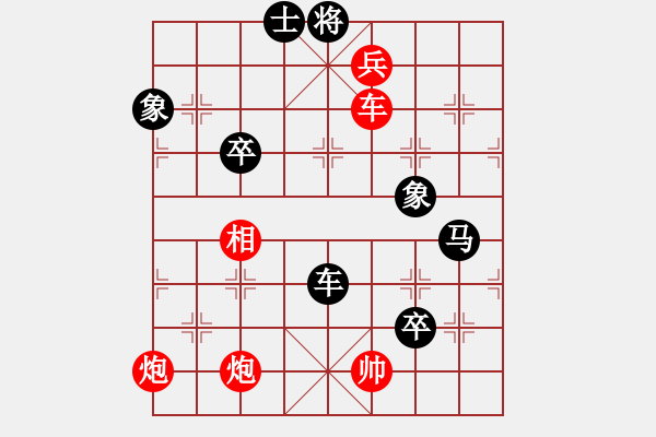 象棋棋譜圖片：錦遮泥健馬追風(fēng) - 步數(shù)：70 