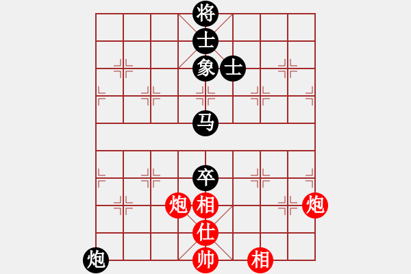 象棋棋譜圖片：佚名 負(fù) 超強(qiáng)臺(tái)風(fēng)康妮 - 步數(shù)：130 