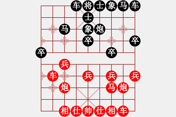 象棋棋譜圖片：佚名 負(fù) 超強(qiáng)臺(tái)風(fēng)康妮 - 步數(shù)：20 