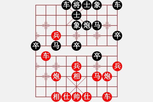 象棋棋譜圖片：佚名 負(fù) 超強(qiáng)臺(tái)風(fēng)康妮 - 步數(shù)：30 