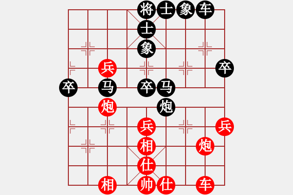 象棋棋譜圖片：佚名 負(fù) 超強(qiáng)臺(tái)風(fēng)康妮 - 步數(shù)：40 