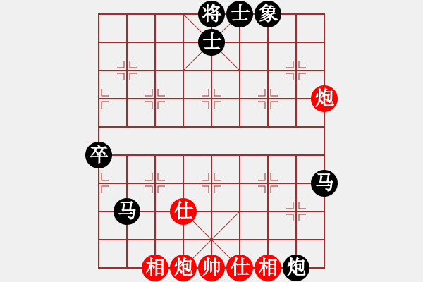 象棋棋譜圖片：佚名 負(fù) 超強(qiáng)臺(tái)風(fēng)康妮 - 步數(shù)：80 