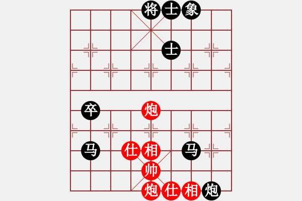 象棋棋譜圖片：佚名 負(fù) 超強(qiáng)臺(tái)風(fēng)康妮 - 步數(shù)：90 