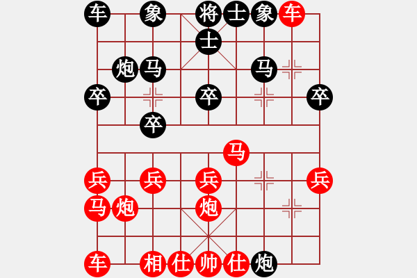 象棋棋谱图片：邱东 先和 陶汉明 - 步数：20 