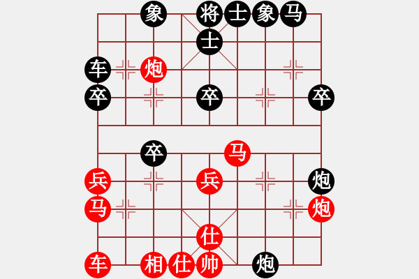 象棋棋谱图片：邱东 先和 陶汉明 - 步数：30 
