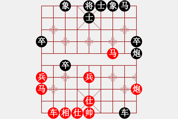 象棋棋谱图片：邱东 先和 陶汉明 - 步数：40 