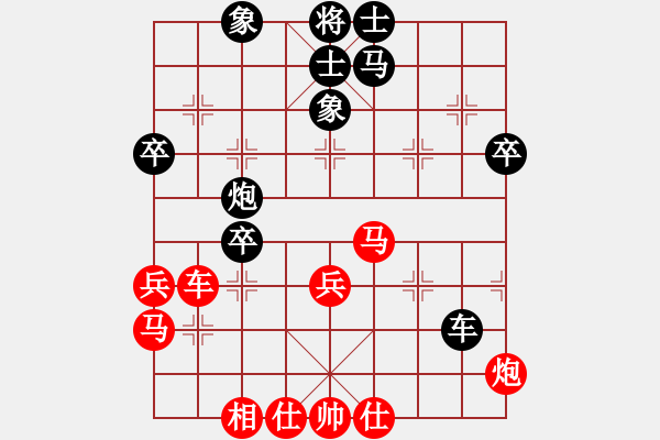 象棋棋譜圖片：邱東 先和 陶漢明 - 步數(shù)：50 