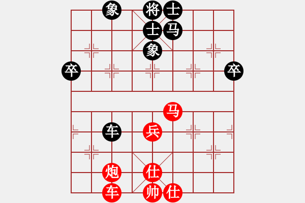 象棋棋谱图片：邱东 先和 陶汉明 - 步数：60 