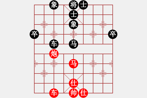 象棋棋谱图片：邱东 先和 陶汉明 - 步数：70 