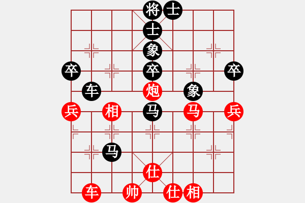 象棋棋譜圖片：帥哥兵兵820319[紅] -VS- 熱血盟_清風(fēng)俠[黑] - 步數(shù)：48 