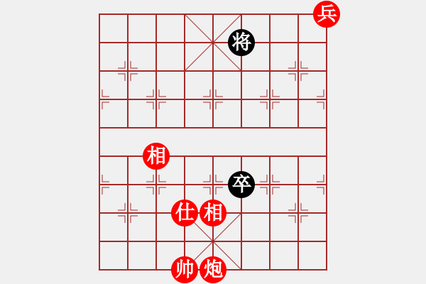 象棋棋譜圖片：柳大華與你對弈2 - 步數(shù)：40 