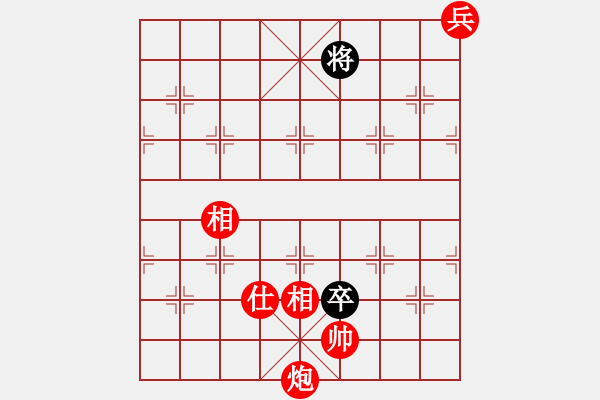 象棋棋譜圖片：柳大華與你對弈2 - 步數(shù)：50 