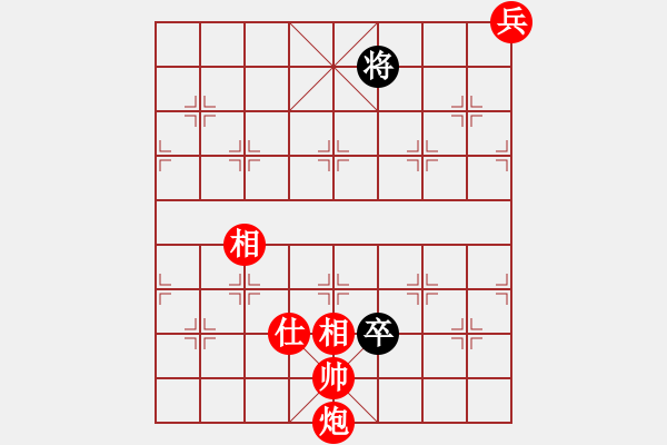 象棋棋譜圖片：柳大華與你對弈2 - 步數(shù)：51 