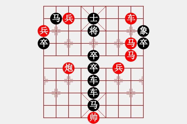 象棋棋譜圖片：【圖組（12星座）】白羊座06-25（時鑫 試擬） - 步數(shù)：10 