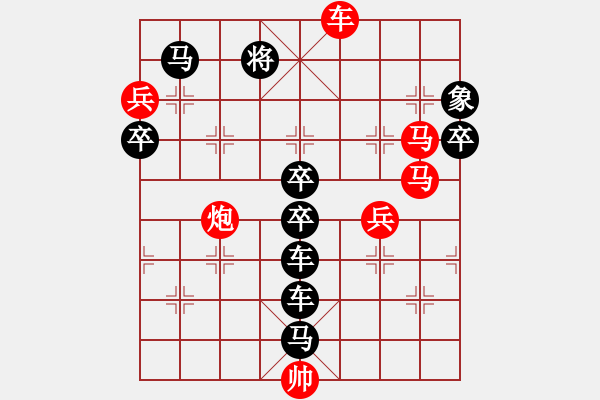 象棋棋譜圖片：【圖組（12星座）】白羊座06-25（時鑫 試擬） - 步數(shù)：20 