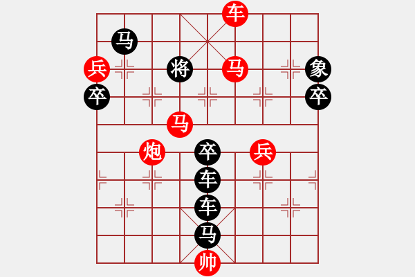 象棋棋譜圖片：【圖組（12星座）】白羊座06-25（時鑫 試擬） - 步數(shù)：30 