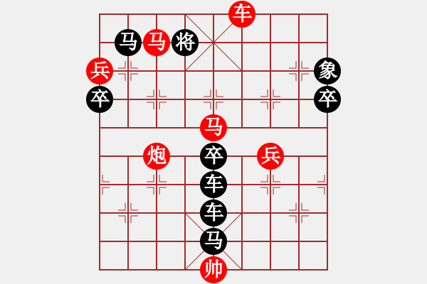 象棋棋譜圖片：【圖組（12星座）】白羊座06-25（時鑫 試擬） - 步數(shù)：40 